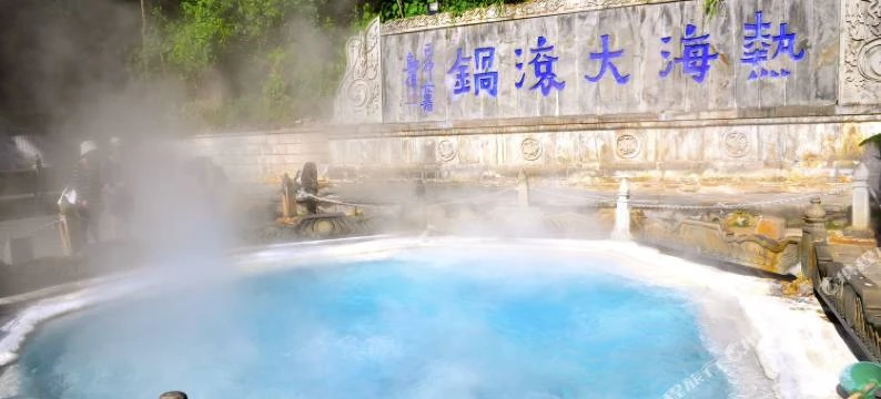 换妻视频中药养生温泉池理疗